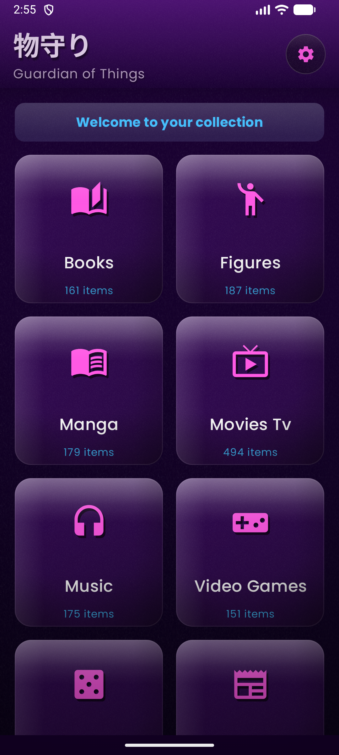 Monomori home screen